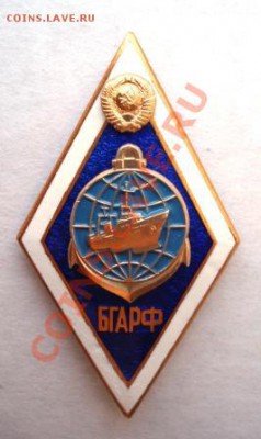 Ромб БГАРФ до 06.06.13г. в 22.00 по мск - 224.JPG