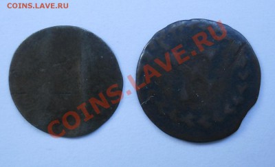 Германские земли? помогите определить - DSCN0048.JPG