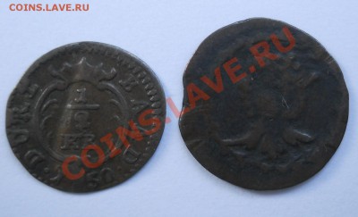 Германские земли? помогите определить - DSCN0047.JPG