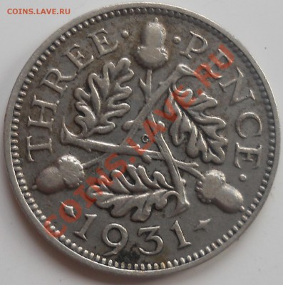 Великобритания: 3 пенса 1931 Георг 6 до 4.06.13, 22-00 мск - DSCN0175.JPG