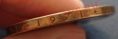 БНМАУ  50жил    НЭГ ТОГРОГ 1921- 1971 - 50 жил 1971_3