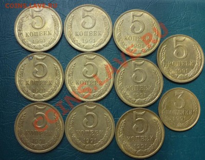 5 копеек 1991 с остатками блеска + бонус - 5 1991.JPG
