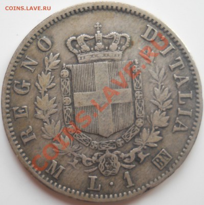 ИТАЛИЯ ЛИРА 1863 ДО 4.06.13 В 22.00МСК - DSCN0161.JPG