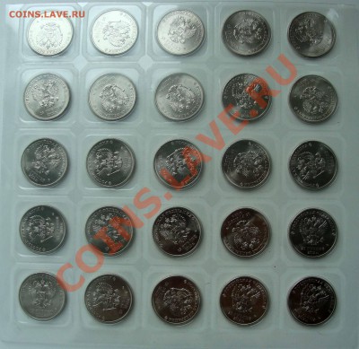 Продам Сочи 2012. Талисманы. - DSC05561.JPG