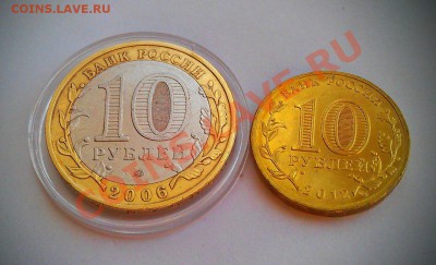 10р Каргополь, Триумфальная арка UNC до 05.06.2013 - TzOp3wmX1W0