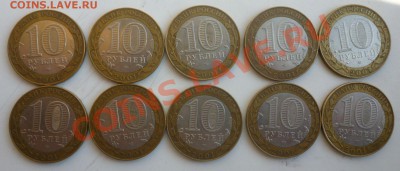 10р БМ, Гагарин спмд - 10шт с НОМИНАЛА - Гагарин сп 10шт 2
