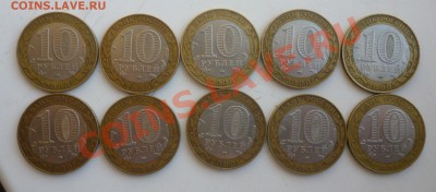10р БМ, 55лет победы спмд - 10шт с НОМИНАЛА - 55лет победы сп 10шт 2