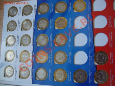 СОЧИ ТАЛИСМАНЫ ПО 70 РУБЛЕЙ,  КОМПЛЕКТ БИМЕТАЛЛА, ГОРЫ  110 - DSC06171.JPG