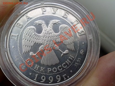 ХЕТАГУРОВ 2 рубля до 3.06.2013г до 22.00 короткий - 020620131207