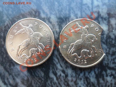 50 копеек 2012 м Брак - SAM_8165.JPG