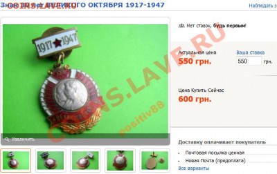 Знаки,Спартакиады и др. (тяжмет) СССР 11шт. - 2013-06-02_151106
