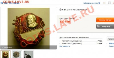 Знаки,Спартакиады и др. (тяжмет) СССР 11шт. - 2013-06-02_151158