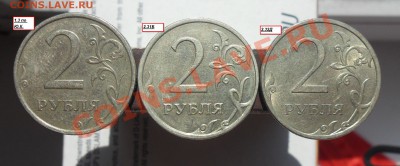 Разновиды 2руб.ммд и спмд 2006,2009года. - 1
