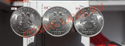 Разновиды 2руб.ммд и спмд 2006,2009года. - 4