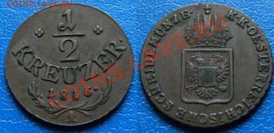 Австрия старая на оценку - АВСТРИЯ 1.2КРЕЙЦЕР 1816 А.JPG