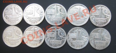 жетоны Стандарт, 10 шт. С РУБЛЯ - IMG_0388.JPG