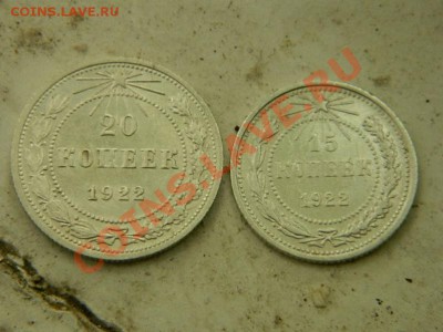 Куплю монеты СССР - DSCN0272 (Копировать).JPG