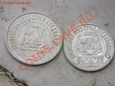 Куплю монеты СССР - DSCN0273 (Копировать).JPG