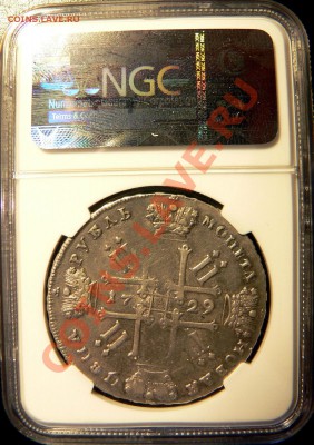 Рубль 1729 г. - $T2eC16ZHJF0FFZvw)5I-BRmty0fZww~~60_57.JPG