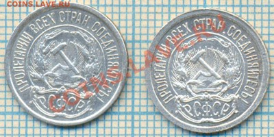 1922,1923 гг. 10коп, до 06.06. 2013г. 22.00 по Москве - 1922 1923 10к а