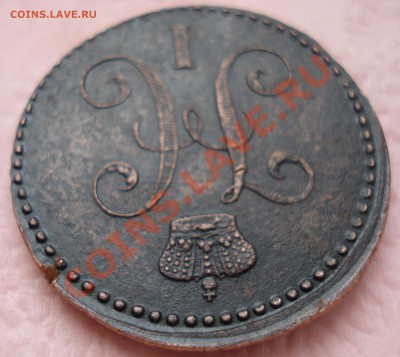 2 коп серебром 1843г  до 05.06.13г (приятная) - 5A5