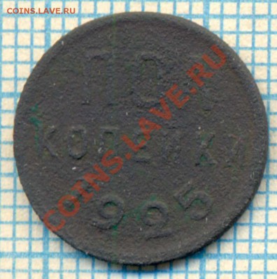 полкопейки 1925, до 06.06. 2013г. 22.00 по Москве - 1925 полкоп р