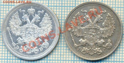 20коп1908,1914,до 06.06. 2013г. 22.00 по Москве - 1908 1914 20к а