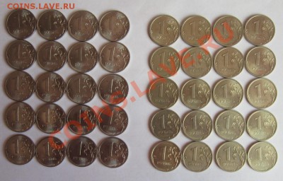 немагн - 20комп. до 07.06. 22-30 мск - IMG_1822.JPG