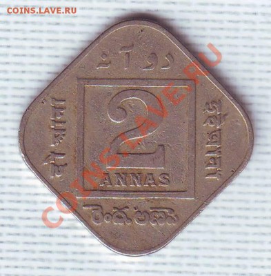 Брит.Индия.2 Анны.1918. Георг 5. до 8 Июня - 19180013.JPG