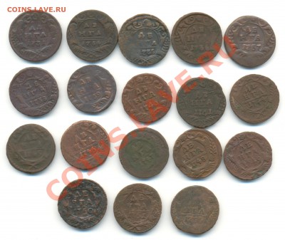Деньга 18шт 1731-53г все разные 05.06.13г 22-05 - lденьга 004