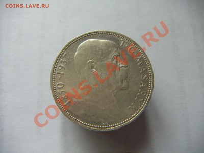 Ag.Чехословакия 20 крон 1937год (Масарик) - PICT0531.JPG