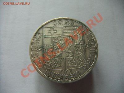 Ag.Чехословакия 20 крон 1937год (Масарик) - PICT0532.JPG