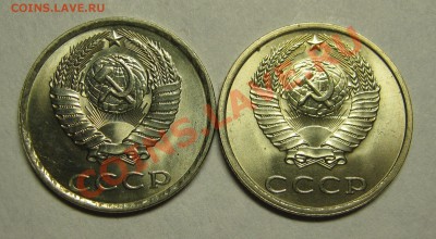 20 копеек 1981,1982 мешковой UNC до 6 июня 22-00 - IMG_5393
