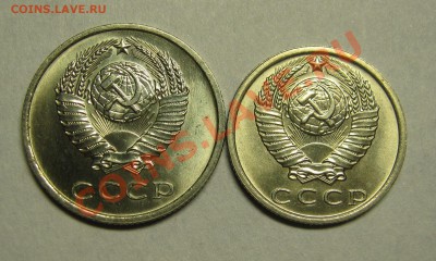 15 и 20 копеек 1979 мешковой UNC! до 6 июня 22-00 - IMG_5391