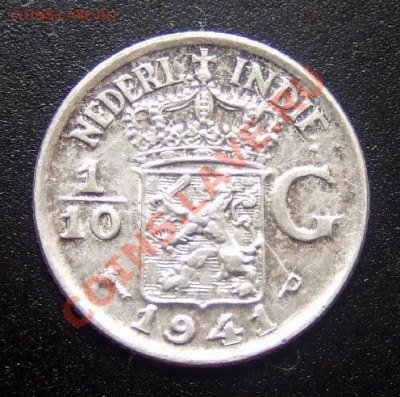 10 г (1941 Р) до 05.06 (22.00) - Нидерл. Индия 0,1 гульдена (1941) Ag Р