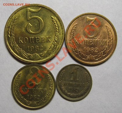 2, 3, 5 копеек 1982 UNC + бонус до 6 июня 22-00 - IMG_5394