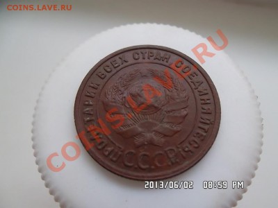 1 копейка 1925 года - SAM_1570.JPG