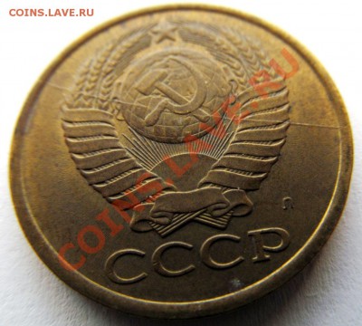 5 копеек 1991л-полный раскол и аверса и реверса! Красавец ! - IMG_0643.JPG
