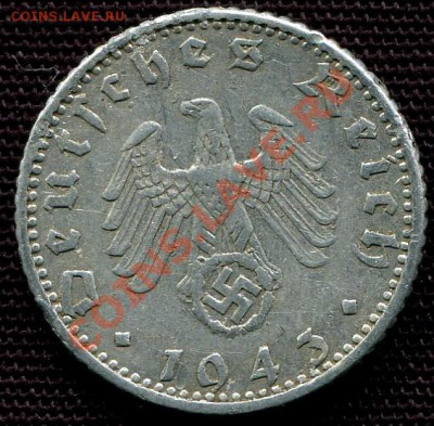 ГЕРМАНИЯ - 50 рейхсфенигов 1943 А - до 8 июня - 624