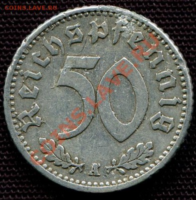 ГЕРМАНИЯ - 50 рейхсфенигов 1943 А - до 8 июня - 625