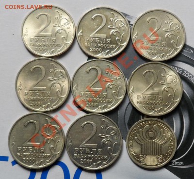 Города-герои, Гагарин, СНГ до 5.06.13 22.00 по МСК - SAM_2030.JPG