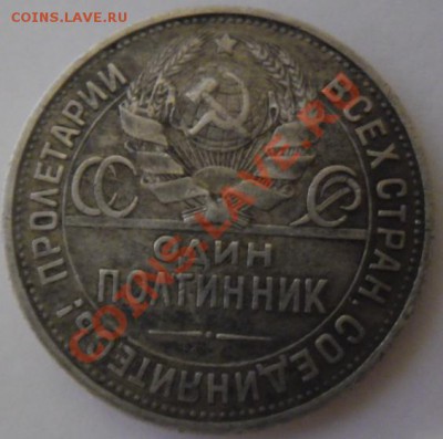 оцениваю для продажи 2 копейки 1908 года - 3.JPG