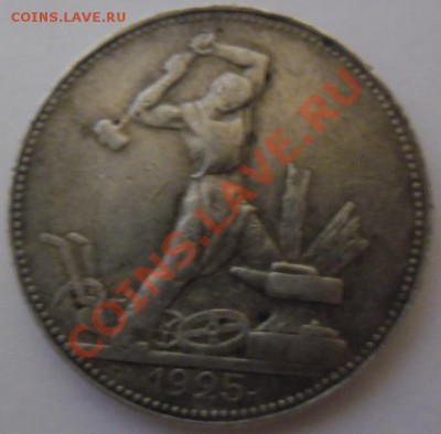 оцениваю для продажи 2 копейки 1908 года - 4.JPG