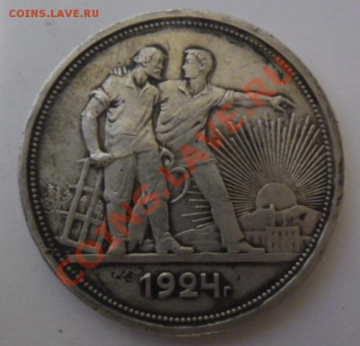 оцениваю для продажи 2 копейки 1908 года - 9.JPG