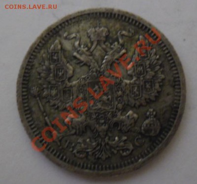 оцениваю для продажи 2 копейки 1908 года - 12.JPG