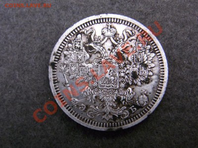 15 копеек 1908 спб. эб на оценку - RIMG2012.JPG