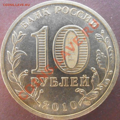 Большой лот ГГВС-разновидов без повторов до 23.00 9.06.13 - P5310033.JPG