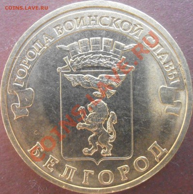 Большой лот ГГВС-разновидов без повторов до 23.00 9.06.13 - P5310034.JPG