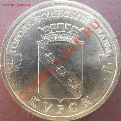 Большой лот ГГВС-разновидов без повторов до 23.00 9.06.13 - P5310036.JPG