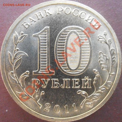 Большой лот ГГВС-разновидов без повторов до 23.00 9.06.13 - P5310037.JPG